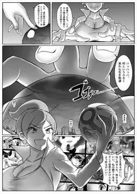 [Ting Fong Jiu Si Yu (Nikaidou Keita)] Pokemon GS -To Be continued!?- (Pokémon Omega Ruby and Alpha Sapphire)