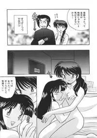 [Kotono Wakako] Himitsu no Ohanazono