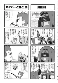 (C69) [Kacchuu Musume (Various)] Amida Knuckle (Various)