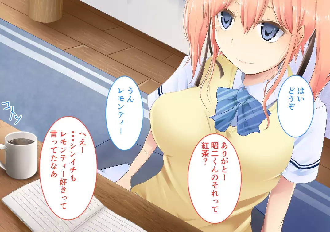 Suiminkan -Kimi no Karada wa Boku no Mono-