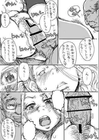 [Studio Tapa Tapa (Sengoku-kun)] Daddy-Long-Legs (Gundam Build Fighters Try) [Digital]