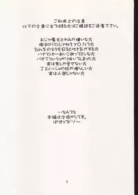 [AIKO.com (J, Monsieur Dk)] Aiko No Hon 3 (Ojamajo Doremi)