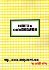 (SC20) [Studio Kimigabuchi (Kimimaru)] Ja Ja Ja Ja Japan 3 (Yakitate!! Japan)