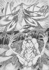 [くも（の）] 悪堕ちモス転生