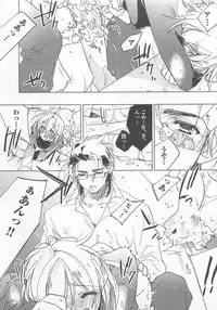 [Toujou Sakana] Neko demo Aishite