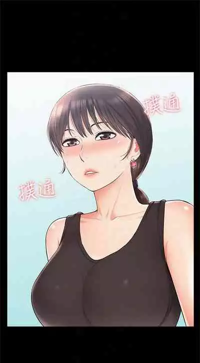 (週4)難言之隱 1-23 中文翻譯(更新中)