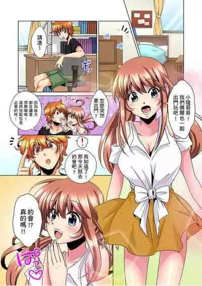 [Mima] Kon Nani Bikubiku Shiteru no ni… Shi nai no? - Ofuro de! Heya de! Living demo!? Aniki no Yome ni Iji rarete…- | 明明你的弟弟挺成這樣….還不上嗎？～在浴室！在房間！在客廳也是!?被老哥的妻子不斷地玩弄… Ch.1-21 [Chinese]