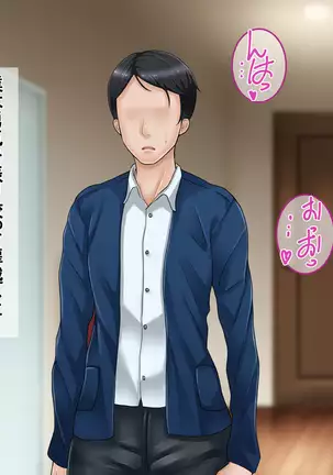 Ichidodake otto no tame ni daka remasu boku no tame ni tsuma wa boku no sei de tsuma wa