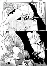 (SC8) [KOTORIKAN (MOKAMOKA)] NEKONEKO TAIKAI2 (Cardcaptor Sakura)