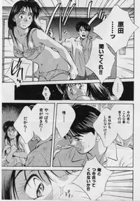 [Aizawa Sanae] Sensitive age