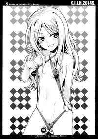 (C86) [40010 1-GO (40010 Prototype)] O.I.I.H.2014S. (Various) [English]