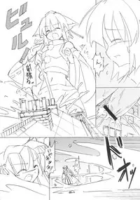 (Reitaisai 14) [TEDDY-PLAZA (Seo Tatsuya)] Shameimaru Kyouju no Hiritsuteki Aijou (Touhou Project)