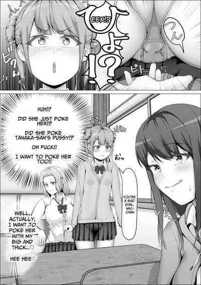 When The Gals In My Class Found Out That I Was A Futanari, They Started Freaking Out. #1 Nanami-chan Toilet Assault Fellatio Edition