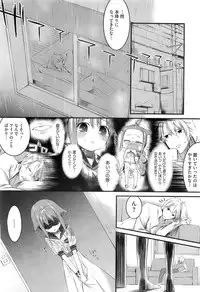 (成年コミック) [池松] スウィーツガール