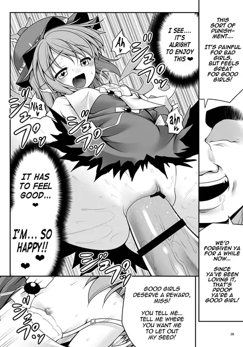 Yoiko ni wa Kimochi no Ii Oshioki