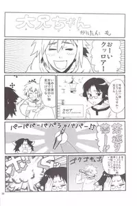 (COMITIA102) [Tamago no Kara (Various)] Toaru Hourou Seinen no Houtou na Nichijou