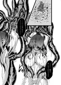 [What's Wrong With Sensitivity (Binkan Argento)] Ultra Hatsuka [Digital]