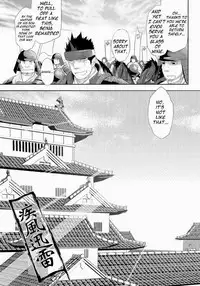 (Shota Scratch 11) [Mentaiko (Itto)] Shippuu Jinrai | Swift as Lightning [English] {Ryo} [Decensored]