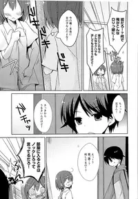 (C89) [TSF no F (Various)] TSF no F no Hon Sono 2