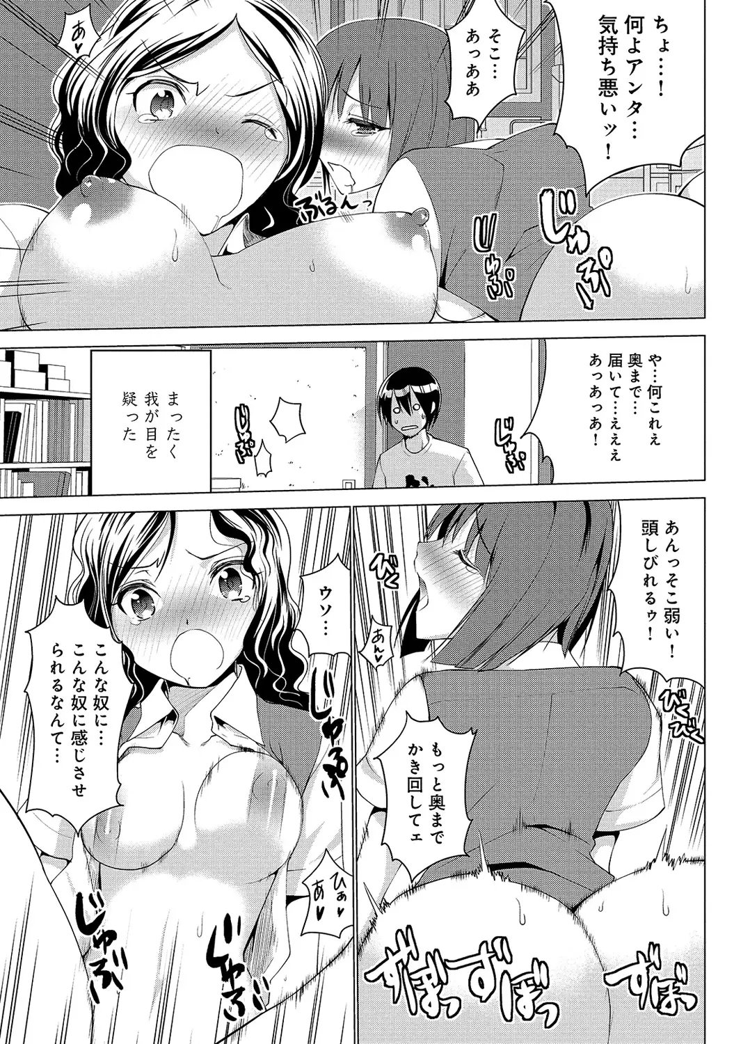 アナンガ・ランガ Vol.5