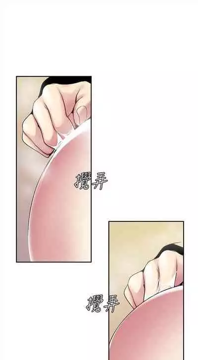 (周1)美丽新世界 1-65 中文翻译 (更新中)