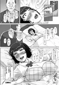 Tanetsuke Koubinbin