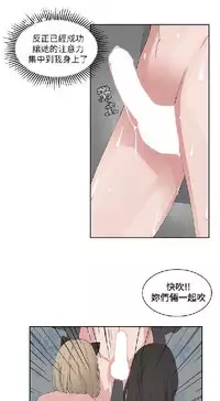 私生,爱到疯狂 完结