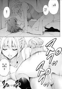 (C88) [Kirin no Chisato (Chisato Kirin)] Seolla of book ~Episode4~ (Super Robot Wars) [Chinese] [瓜皮汉化]