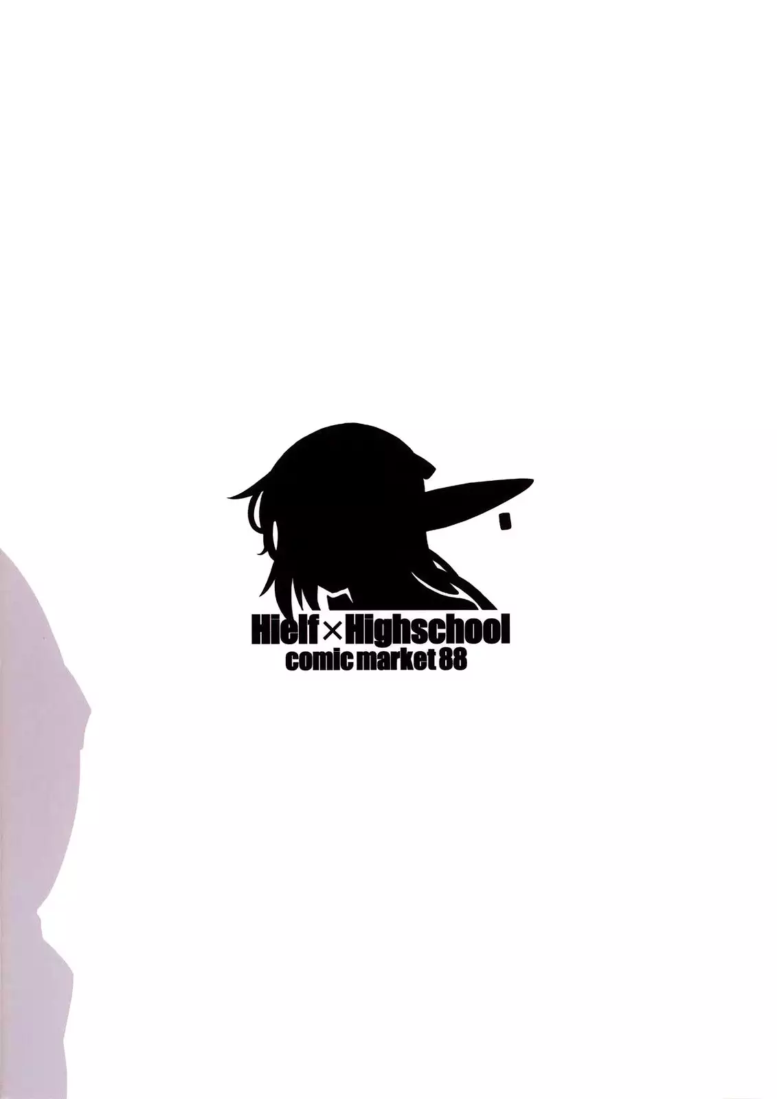 High Elf × High School <<Releveled Ch. 1>>