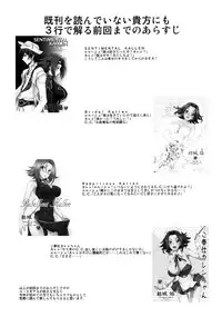 (C90) [Homura's R Comics (Yuuki Homura)] Oshioki Kallen-chan -C.C. Hen- (Code Geass)