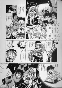 [Fukuryuu] Zecchou Shojo - CLIMAX VIRGIN