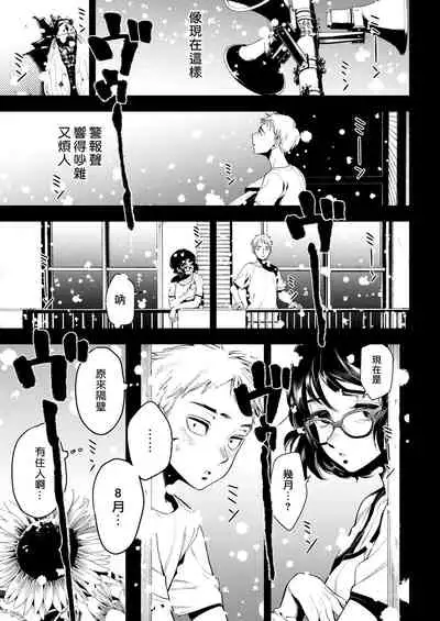 Irohanihoheto | 妍豔芬芳