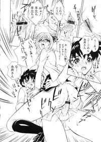 [Toyomasu Takahiro] Bg Follow