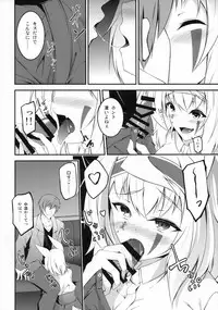 (C93) [Re_Clel (feiren)] Kitsune no Ongaeshi Sono Yon