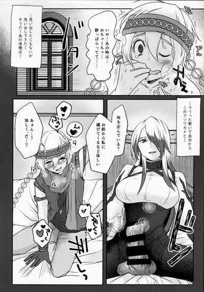 SAKEHANONDEMO