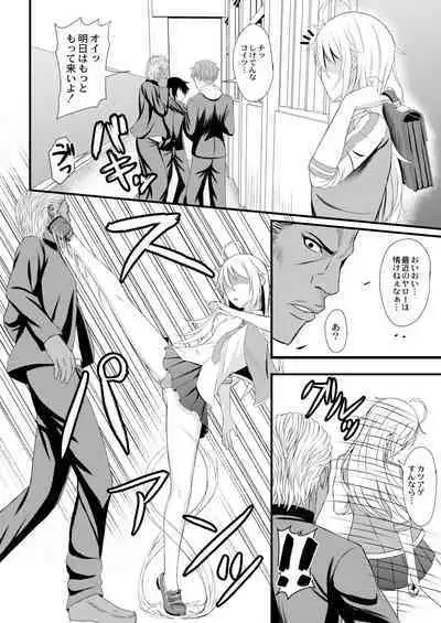 Kimi to Connect