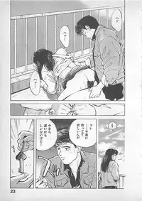 [Aizawa Sanae] Aishitai