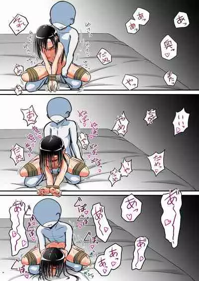 Kiriko Route Another A Part Set