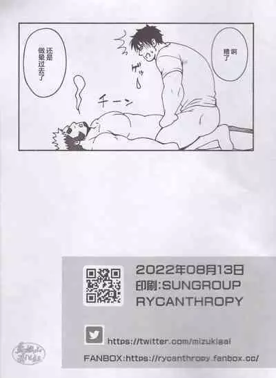 Love struck|爱欲综合症