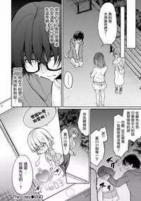 [Yukino] Satou-kun wa Miteiru. ~Kami-sama Appli de Onnanoko no Kokoro o Nozoitara Do XX datta~ Ch. 3 | 佐藤君正在偷窥。～用神大人的APP偷窥女孩子的内心却发现原来是抖XX～03话 [Chinese] [前线作♂战♀基地]