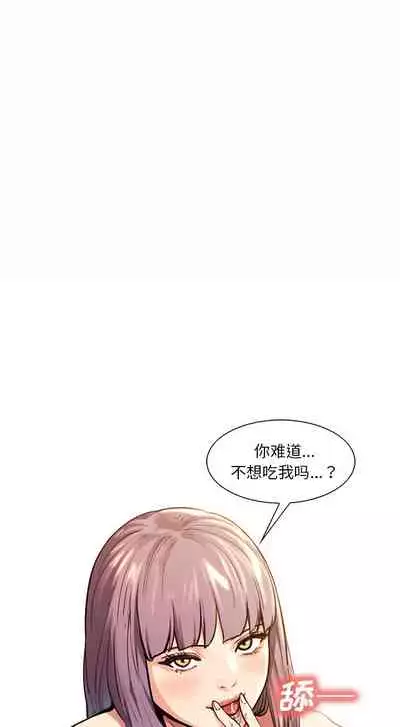 岳母家的刺激生活 1-50