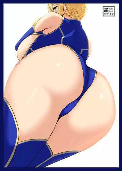 特異点婚 好き好き大ちゅき上乳上