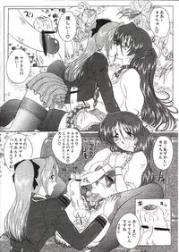 (C60) [Yomosue Doukoukai (Gesho Ichirou, TYPE.90)] THE OMNIVOUS XVII