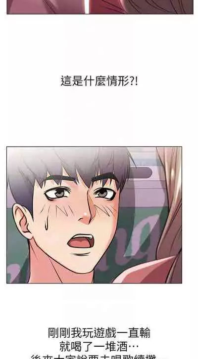 【周三连载】超市的漂亮姐姐(作者:北鼻&逃兵) 第1~74话