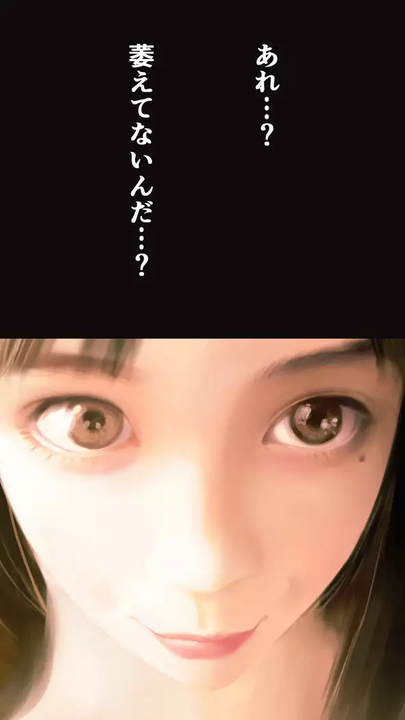 tsugaku hapuningu hen