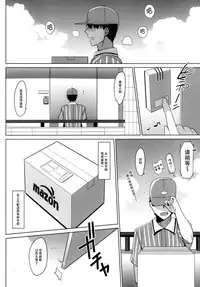 (C88) [abgrund (Saikawa Yusa)] Summer Halation 3 Kanketsuhen [Chinese] [脸肿汉化组]