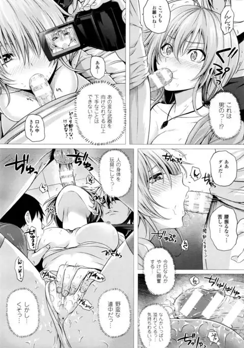 Isekai no Mahoutsukai Ch. 1-8 END