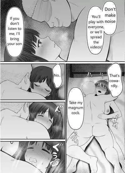 Haha ⇒ umi ⇒ Nanpa ⇒ Rankou ⇒ Nikuana. Haha, Ochiru.