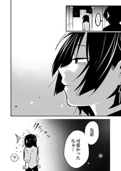 Sekkusu kara Hajimaru Koi wa Dame desu ka?