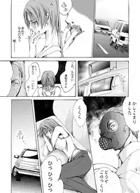 [Nightmare Express -Akumu no Takuhaibin-] Yokubou Kaiki dai 361 shou - Hataraku Josei no Higeki Story #1 Bijin Kisha yuukai Goukan jiken -